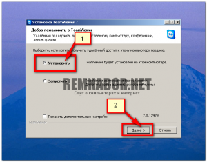 Cum se instalează TeamViewer - Acces de la distanță - cerințe pentru RD - Grup buget