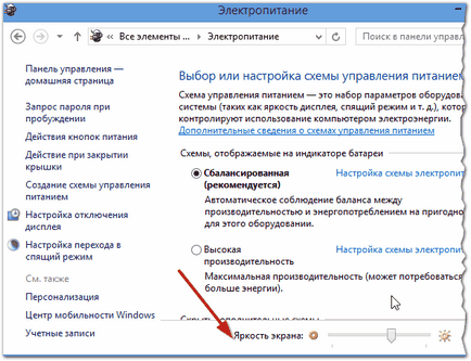 Cum de a prelungi laptop de viață a bateriei (click pentru a mari) Cum de a prelungi laptop de viață a bateriei