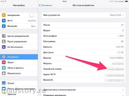 Cum știu data activării iPad (iPhone, iPod), toate iPad (activare) Cum știu data activării iPad (iPhone, iPod), totul despre iPad