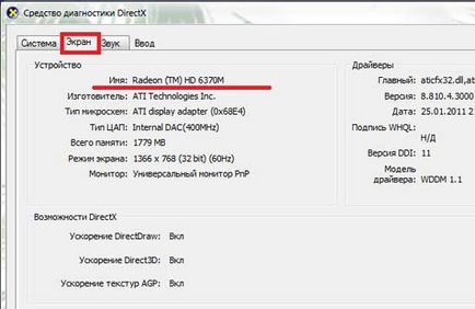 Cum știu ce placă grafică mea este în picioare pe un computer care este o placă grafică pentru computer care