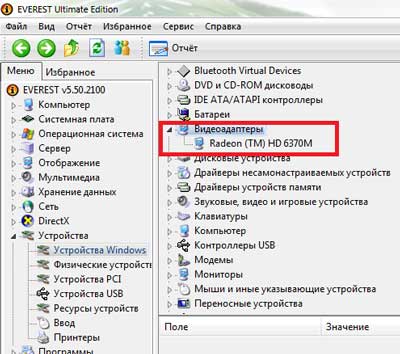 Cum știu ce placă grafică mea este în picioare pe un computer care este o placă grafică pentru computer care