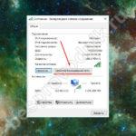 De unde știi parola pentru WiFi pentru a se uite la calculator (cum să găsească parola pentru codul laptop WiFi Wi-Fi conectat la PC-ul pentru a vedea dacă a fost uitată) De unde știi parola pentru WiFi pentru a se uite la calculator