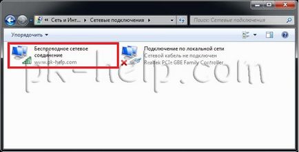 De unde știi parola de la rețeaua Wi-Fi și are nevoie de ea (parola) De unde știi parola de la rețeaua Wi-Fi și are nevoie de ea