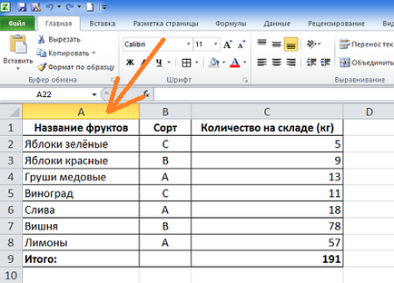 Cum de a excela, în scopul de a enumera rapid rândurile din tabel (numerotate) Cum de a excela, în scopul de a enumera rapid rândurile din tabel