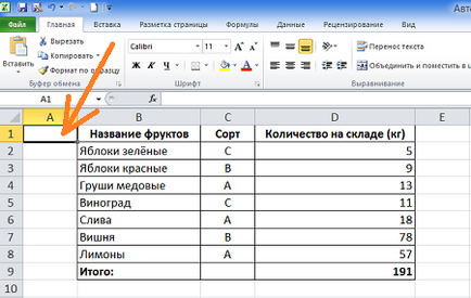 Cum de a excela în ordine rânduri de tabel pentru a numerotat rapid (Excel) Cum de a excela, în scopul de a enumera rapid rândurile din tabel