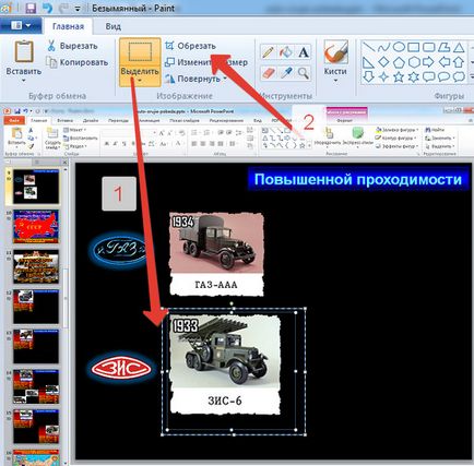 Ca o „scoate“ imaginea prezentării de diapozitive powerpoint și salvate în format JPEG powerpoint MS Office