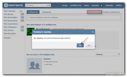 Cum să ieși imediat din toate grupurile VKontakte