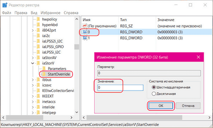 Cum se activează modul de funcționare a hard disk-uri AHCI fără reinstalarea Windows