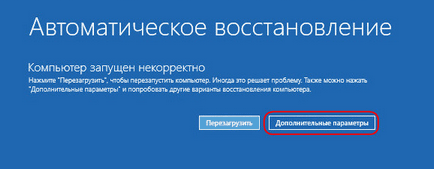 Cum se activează modul de funcționare a hard disk-uri AHCI fără reinstalarea Windows