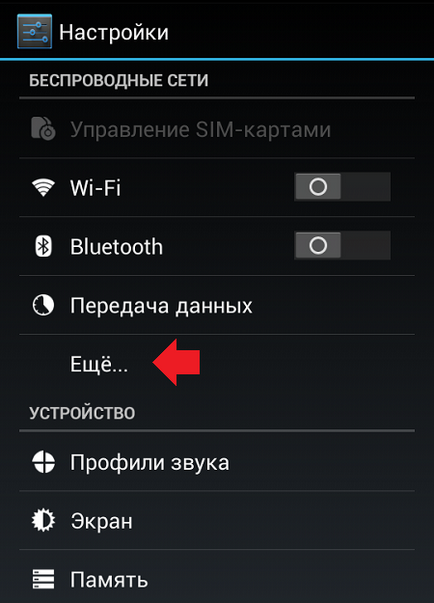 Cum de a activa sau dezactiva modul Avion de pe Android telefon