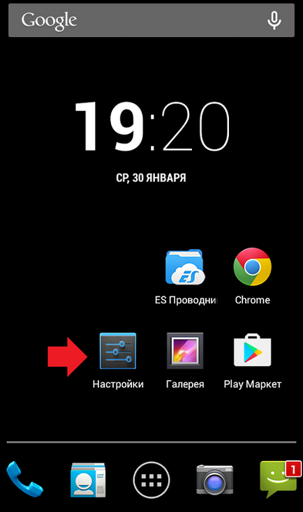 Cum de a activa sau dezactiva modul Avion de pe Android telefon