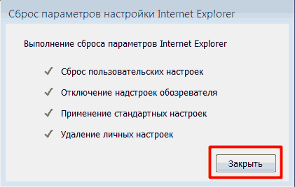 Cum de a restabili Internet Explorer la windose după îndepărtarea browser-