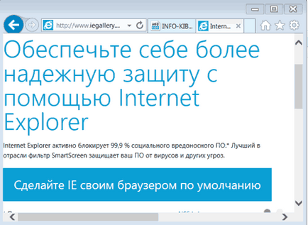 Cum de a restabili Internet Explorer la windose după îndepărtarea browser-