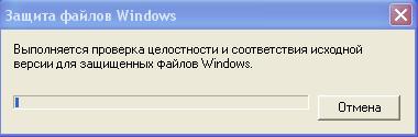 Cum de a restabili zborul în jos fonturile chirilice în Windows XP »Blog informativ