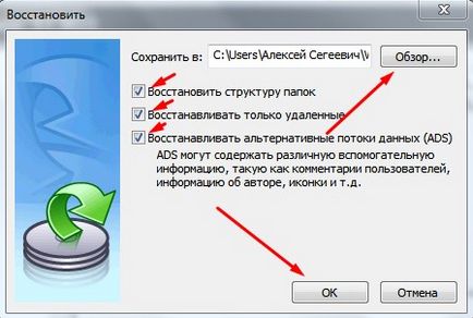 Cum de a recupera istoria Șters Yandex Browser (poveste) Cum de a recupera istoria Șters Yandex browser