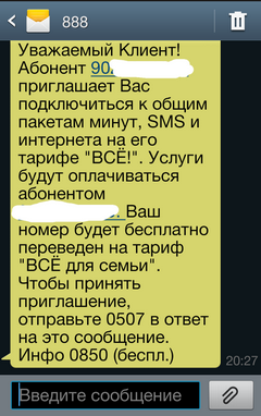 Cum se conectează întreaga familie la un „Beeline“ camera - un blog despre software-ul tehnologia informației, hardware,