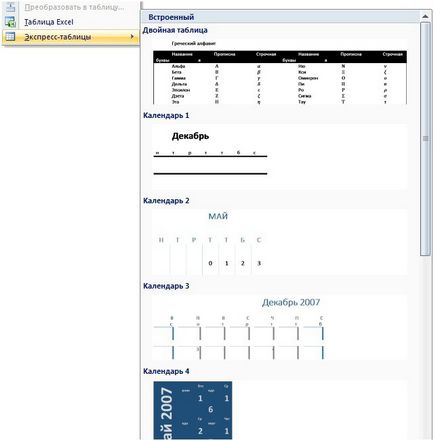 Cum de a crea un tabel Word (manual)