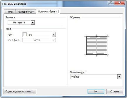 Cum de a crea un tabel Word (manual)