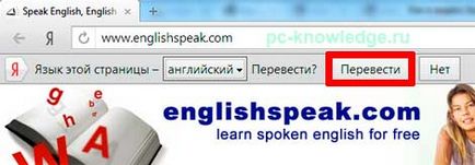 Cum se traduce o pagină Yandex browser