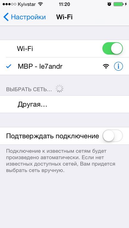 Cum de a descărca și instala ios 9 pe iPhone și iPad prin iTunes și Wi-Fi - iphone