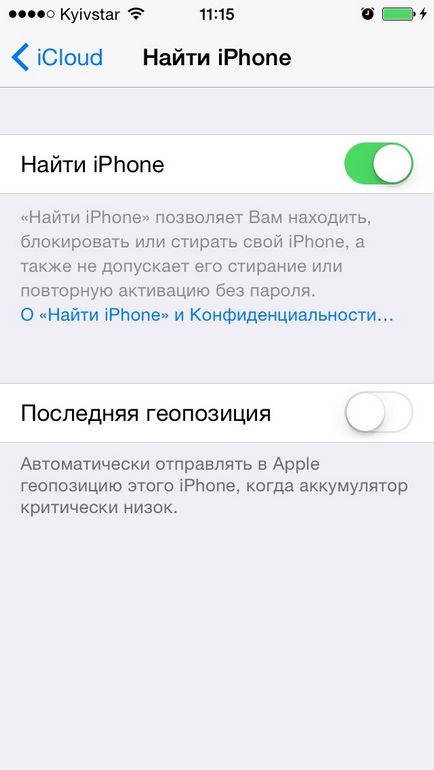 Cum de a descărca și instala ios 9 pe iPhone și iPad prin iTunes și Wi-Fi - iphone