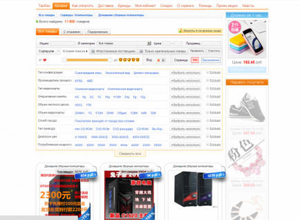 Cum de a comanda de la licitație on-line din China Taobao