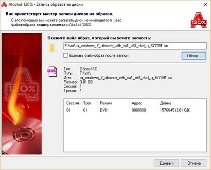 Cum de a arde imagine Windows 7, 8, 10 pe disc