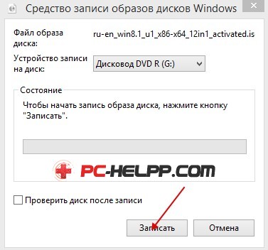 Cum să ardă ferestre pe disc a face un disc de instalare cu ferestre (7, 8, 10, XP, Vista)