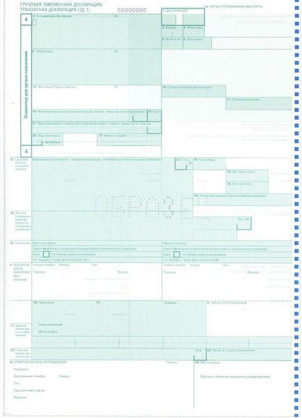 Cum să completeze o declarație vamală, iar atunci când este necesar
