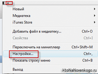 Cum de a înregistra și de a crea ID-ul Apple, precum și modul de utilizare a iTunes pentru a sincroniza cu (itunes) Cum de a înregistra și de a crea un id de mere, precum și modul de utilizare itunes pentru sincronizarea cu