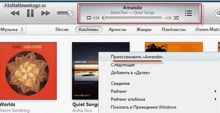 Cum de a înregistra și de a crea ID-ul Apple, precum și modul de utilizare a iTunes pentru a sincroniza cu (a crea) Cum de a înregistra și de a crea un id de mere, precum și modul de utilizare itunes pentru sincronizarea cu