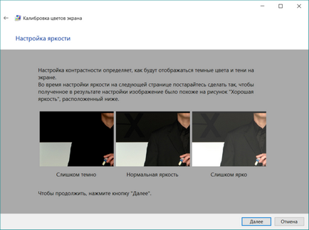 Monitor de calibrare în Windows 10 (calibrare) Monitor de calibrare în Windows 10