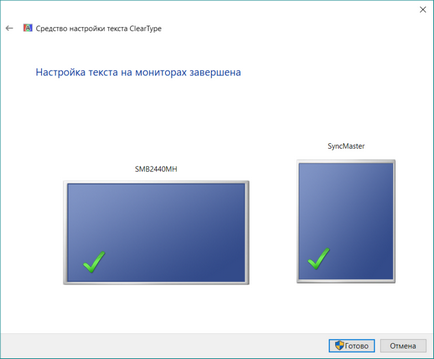 Monitorul de calibrare 10 ferestre (geamuri) Monitor de calibrare în Windows 10