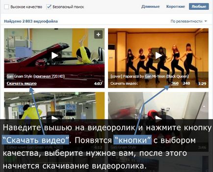 Lovivkontakte - VKontakte descarca muzica si clipuri video de la contactul liber