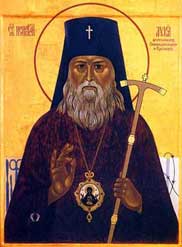 Rugăciunea Sfântului Luca, mărturisitor, Arhiepiscop de Krasnoyarsk și Crimeea