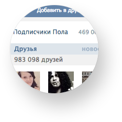 Cheat likes, abonații VKontakte, Instagram gratuit