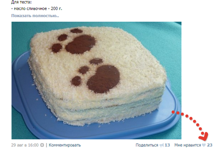Cheat VKontakte este de lucru sau nu