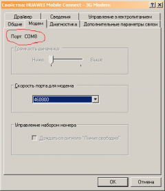 Configurarea conexiunii la Internet prin modem USB