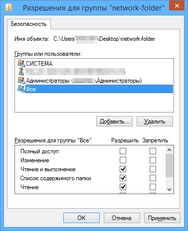 Configurarea unui LAN LAN între computere Windows 10, 8 și 7