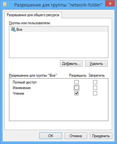 Configurarea unui LAN LAN între computere Windows 10, 8 și 7
