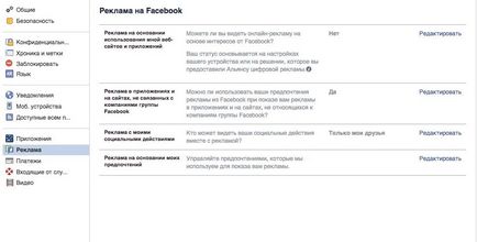 setările de confidențialitate Facebook cum, de ce și în cazul în care - blog-ul Kaspersky Lab