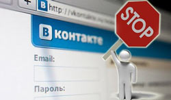 Vkontakte nu se deschide - de ce nu de contact deschis