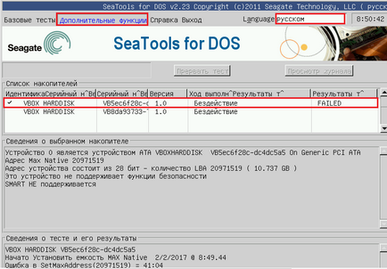 Formatul de nivel scăzut hard disk, calculator tips