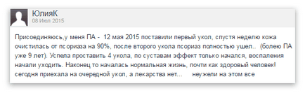 Noi tratamente pentru psoriazis, care sunt promițătoare comentarii aici!