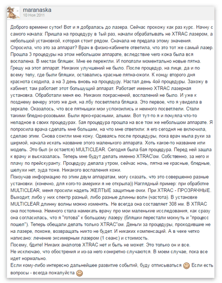 Noi tratamente pentru psoriazis, care sunt promițătoare comentarii aici!