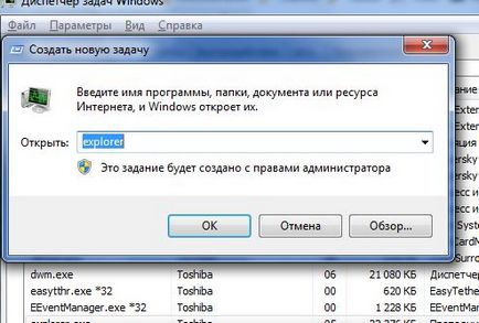Despre viata mea - arhiva blogului - ce se întâmplă dacă în icoane Windows7 dispar din tava