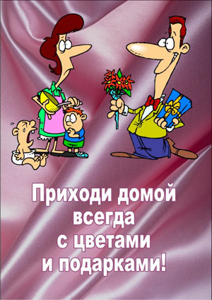 postere originale pentru nunta (căsătorie gay) postere originale pentru nunta