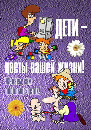 postere originale pentru nunta (bancuri de nunta) postere originale pentru nunta