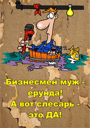 postere originale pentru nunta (bancuri de nunta) postere originale pentru nunta