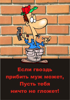 postere originale pentru nunta (nunta) postere originale pentru nunta